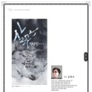 엘림캘리&플라워 이미지