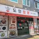 금오9길 이미지