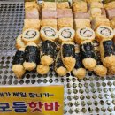 장인수제핫바 이미지