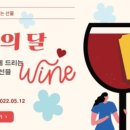 와인메타