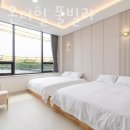 선화 온더힐 풀빌라 이미지