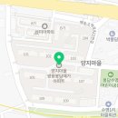 메디팜양지약국 이미지