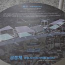 북촌마을안내소 이미지