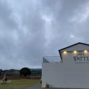 신양목장 이미지