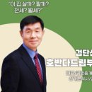 호반1차(아파트 내) 이미지