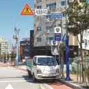 동삼지구대 이미지