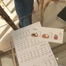 커피사네