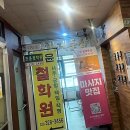 깊은시간 | 상동마사지로 찾은 깊은 힐링의 시간, 솔직한 후기