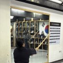 대한검도 호계검도관 이미지