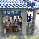 경북예천탐방(2012.6.24) 이미지