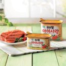 아이사랑웰빙식품