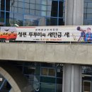 솜리문화회관 이미지