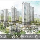 임곡공인중개사사무소 이미지