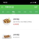 거북이의 꿈 이미지