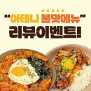 아테나pc 해운대직영점 이미지