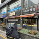 나그네밥집 이미지