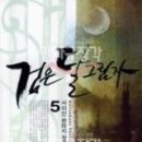 ㈜신마야 이미지