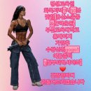 티파니줌바앤필라테스