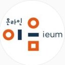 사)강원특별자치도 신체장애인복지회 춘천시지부 | 녹록지 않은 지형 속에서도 예술을 꽃피운다
