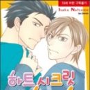 하트하우스 이미지