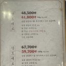 팔각도 - 미추홀구 용정공원로83번길 49 | 팔각도