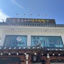 연기식당 이미지