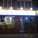 지에스25 후암본점