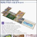 스타하우스주