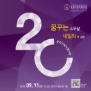 방이복지관 이미지