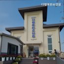 더행복한요양원 - 서산시 | 더행복한요양원