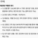 까치 뽑기방 이미지