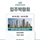 오포체육관 이미지