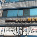 송병용한의원 네이버블로그