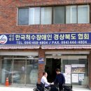 한독의료기 구미뉴스