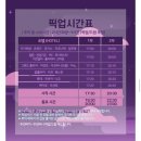 돌핀 | [괌 태교여행] 탕기슨 별빛투어 &amp; 돌핀크루즈 후기 (내돈내산)