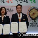 한국토지주택공사 이미지