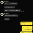 당치슈퍼 | 아쫀쿠 만들기(마카다미아 섞기 추천)