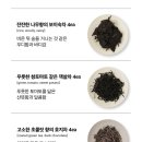 (24.04) 카카오톡 선물하기 배송 후기, 20대 30대 여자 생일 축하 선물 추천