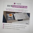 경희용한의원 이미지