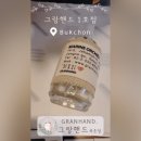 그랑핸드북촌점