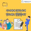 청월세무회계 이미지