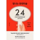 알에이치