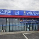 세븐일레븐천안성진로점 | 천안 입장 삼겹살 맛집 9,900원의 행복! 육즙 팡팡 터지는 남다른대구막창 재방문 후기