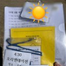 붓다선원 경남 템플스테이 명상 입문 후기