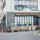 함덕언니 이미지