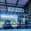 은희네해장국서귀포점 | 제주도 제주 은희네해장국 서귀포점 소고기해장국 먹어본 후기 내돈내산