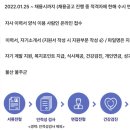 남이환경(주) 이미지