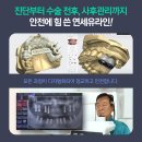가락연세치과의원 이미지