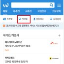 서일교통(주) 이미지