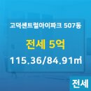선경 공인중개사사무소 이미지